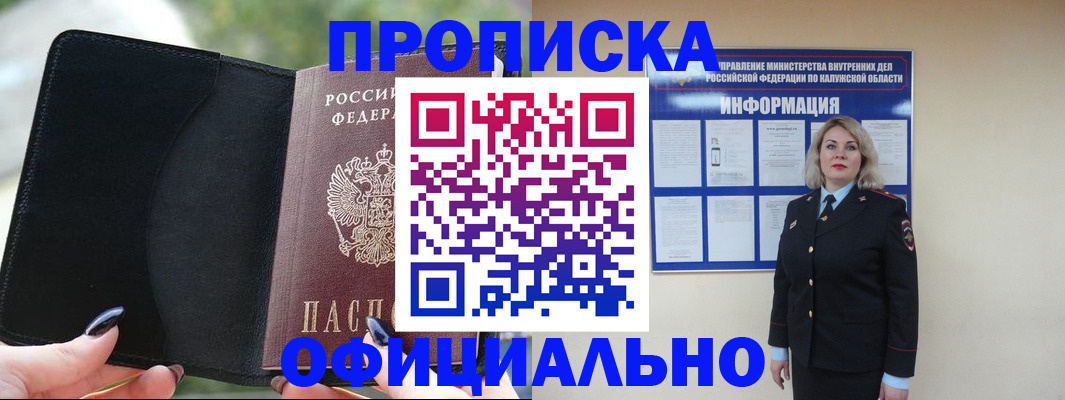 найти адрес прописки в Чудово
