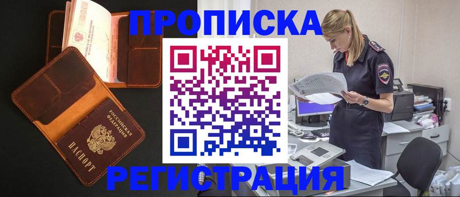 временная регистрация госуслуги в Чудово